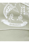 Far East Printed T-Shirt Crew Neck Short Sleeve Ribbed - 6