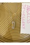 Zircon Stone Special Series Brand Model Gold & Silver Spiral Necklace (Stylish Cylinder Necklace) - 2