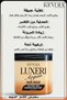 Luxeri Argan Hair Mask, Softening Curly Hair, Deep Moisturizing and Reducing Frizz - 4