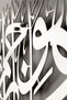 Surah Yusuf 64Th Verse Metal Islamic Wall Decor - Islamic Wall Art Home Office Mosque Painting - 2