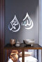Drop Design Allah and Muhammad Written Single Layer Wood - Islamic Wall Art Home Office Mosque Decor - 5