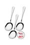 3 Pieces Steel Serving Spoon 21 Cm - 4
