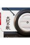 Vehicle Stiker Kast Chinese Anime 6Cmx12Cm