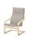 Poang Rocking Chair Cushion, Knisa Light Beige - 2