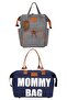 Mother Baby Care Backpack with Strap Attachment and Mommy Bag Shoulder Bag Set of 2 with Keychain Gift