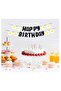 Star Figure Panda Pattern - Star Black Banner, Age 2 Birthday Party Set - 2