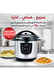 Tefal 12L Electric Pressure Cooker, Black, 1600W - 5
