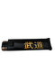 Sports Nunchaku (Mınçıka) High-Quality Wooden Nunchaku, Mınçıka, Set with Bag Training, Sports - 3