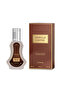 عطر فانيليا القهوة 35 مل
