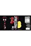 Infused Water Plus Energy, Cherry Lemonade, 500 ML, Pack of 12 Pieces - 3
