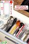 3 Pieces of Kepçelik Organizer Transparent Drawer Organizer (30.8 cm * 15.4 cm X 3 Pieces) - 4