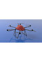 Kuark V2 Endüstriyel Drone