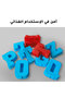 قالب سيليكون راتنج وصابون حرف M كبير - 3