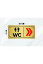 Wc Written with Arrow Mark on the Right 10cm X 20 cm Gold Metal Plate - 2