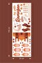 Welcome Ramadan Prayer Wall Sticker 35x100 Cm - 2
