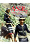 ASIR, TERRE À DÉCOUVRIR