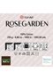 Rosegarden - خيط محبوك يدوي رخامي رخامي-314 - 2
