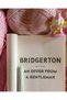Bridgerton: An Offer From A Gentleman Benedict's Story - Bridgertons Book 3 - Julia Quinn - 2