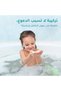 - 2-in-1 Baby Hair And Body Cleansing Gel - 300 ml - 6