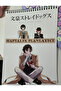 Bungo Stray Dogs Anime Planner A4 Size 40 Sheets