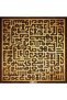 Kufi Ayet-El Kürsi Painting - Religious Poster (Model- 27) - 2