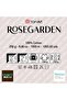 Rosegarden - خيط محبوك يدوي رخامي رخامي-323 - 2