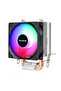 مروحة معالج تبريد وحدة المعالجة المركزية ذات أنبوب نحاسي متوافق مع Intel AMD من Cold Frost 601 RGB - 2