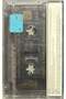 Cassette Magnificent Abacı Golden Age of Music 2 Cassette - 2