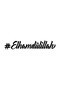 Alhamdulillah Sticker 20 X 4 cm