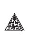 Kufi Hat Script Basmala Wall Decor Sticker A+ Quality (Type 2) 40 X 36 cm Durable