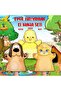 3 Pieces Pets Hand Puppet Set, Educational Toy - 2
