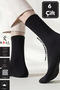 6 Pairs of Cotton Tennis Socks Seamless Socket Length Unisex White