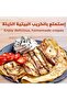 صانعة الكريب | 1200 واط | KHD/609 - 6