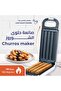 صانع الحلويات ميكورورس ميك |   750 واط |   كيم/جي01 - أبيض - 6