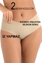 Women's Laser Cut Non-Marking Silicone Recovery Bato Panties Slip Corset - 2