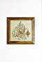 لوح رسم حجري بإطار خشب متين 16 × 16 سم - موديل إسلامي 10 - 2
