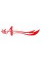 Zulfikar Sword Quality Sticker 20 X 6 cm - 2