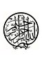 Line Text Basmala Sticker (Type 4) 20 X 22 cm