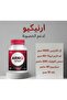 ارنيكيو  ال- كارنيتين و كوانزيم كيو 10 مكمل غذائى للمضغ 60 قرص - 2