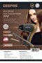 2in1 Hair Styling Kit GHF86074/ Dryer and Straightener, 2 Speed and 2 Heat Setting