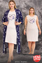 Lady Viscose Fabric Navy Blue 2-Piece Nightgown and Dressing Gown Set 19233
