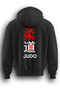 Judo Kanji Printed 3 Threaded Hooded Sweatshirt Hoodie Judo Sweat Judo14003 - 2