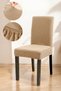 Bamboo Nano Fabric Lycra Washable 6-Piece Chair Cover Elastic Chair Cover (6 PCS)-a.coffee - 3