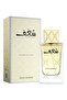 عطر شغف 75 مل