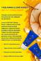 Spf 50+ High Uva/Uvb Protection - Oil Free Fast Absorption Sunscreen 50ml - 8