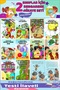 Set of 10 Stories 8 That Make Reading Fun for 2Nd Grade (48 Pages) - 2