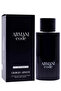 عطر أرماني كود للرجال EDT سبراي (قابل لإعادة التعبئة) 125 مل