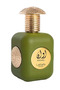 عطر برايد أوان 100 مل - 2