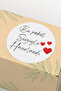 120 Pieces of Thank You Sticker Designed with Love - 3X3 cm Packaging Sticker
