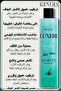 Luxeri Aloe Vera Shampoo - 500 ml Natural Vitality and Deep Moisturizing Para - 4